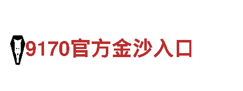 专业人力管理公司6566体育app浏览器，服务更全面效果更出众